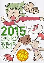 Amazon.co.jp: あずまきよひこ+よつばスタジオ: 本
